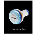 Fire + Blue C Knob E957386