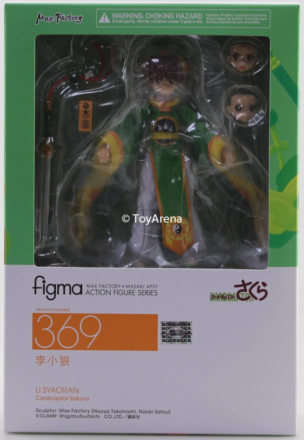 Figma Cardcaptor Sakura Syaoran Li J688