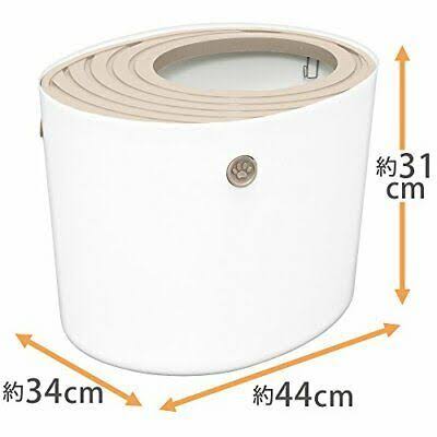 White Cat Litter Box H44605